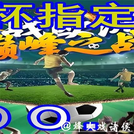 如何下载世界杯外围平台并轻松安装