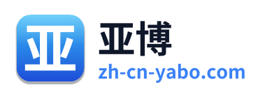 亚博 Logo